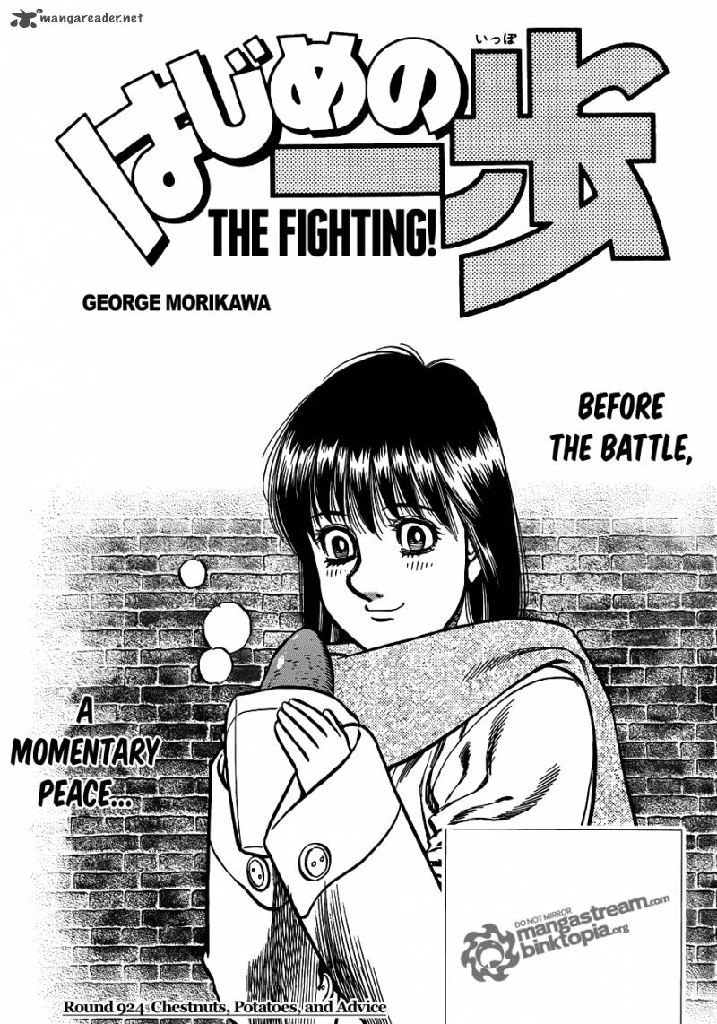 Read HAJIME NO IPPO EN Manga Online