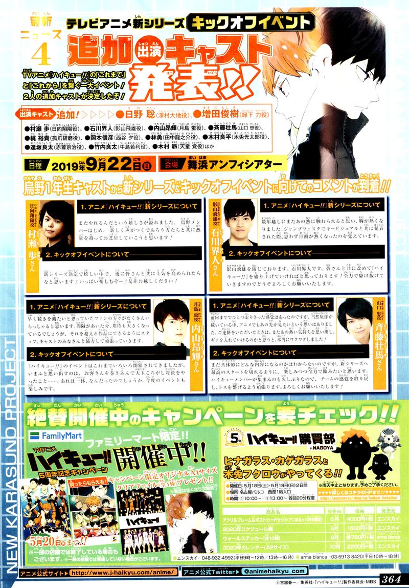 Read Haikyuu!! EN Manga Online