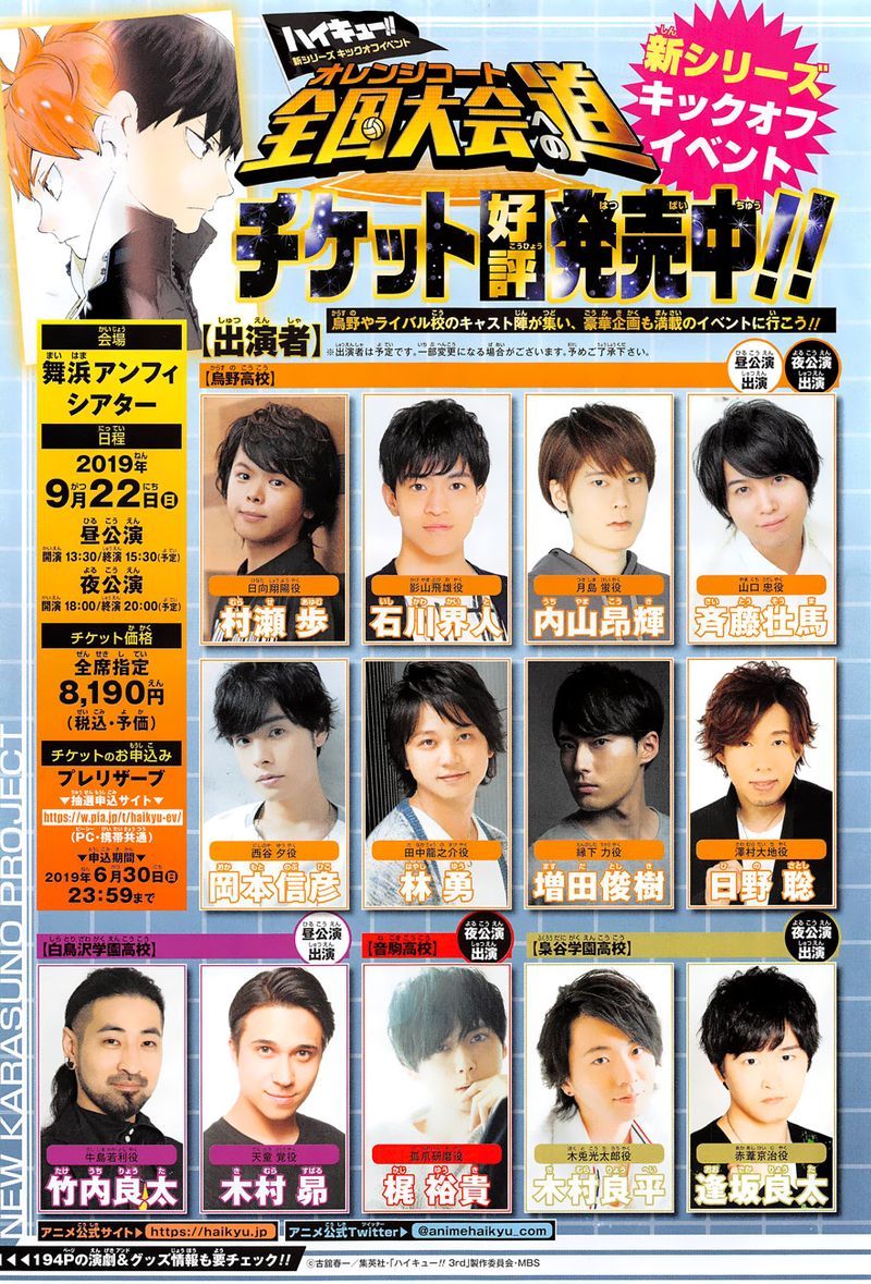 Read Haikyuu!! EN Manga Online