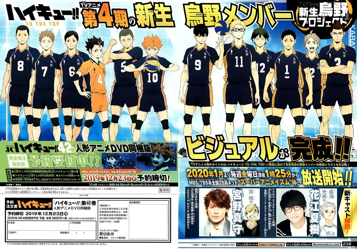 Read Haikyuu!! EN Manga Online