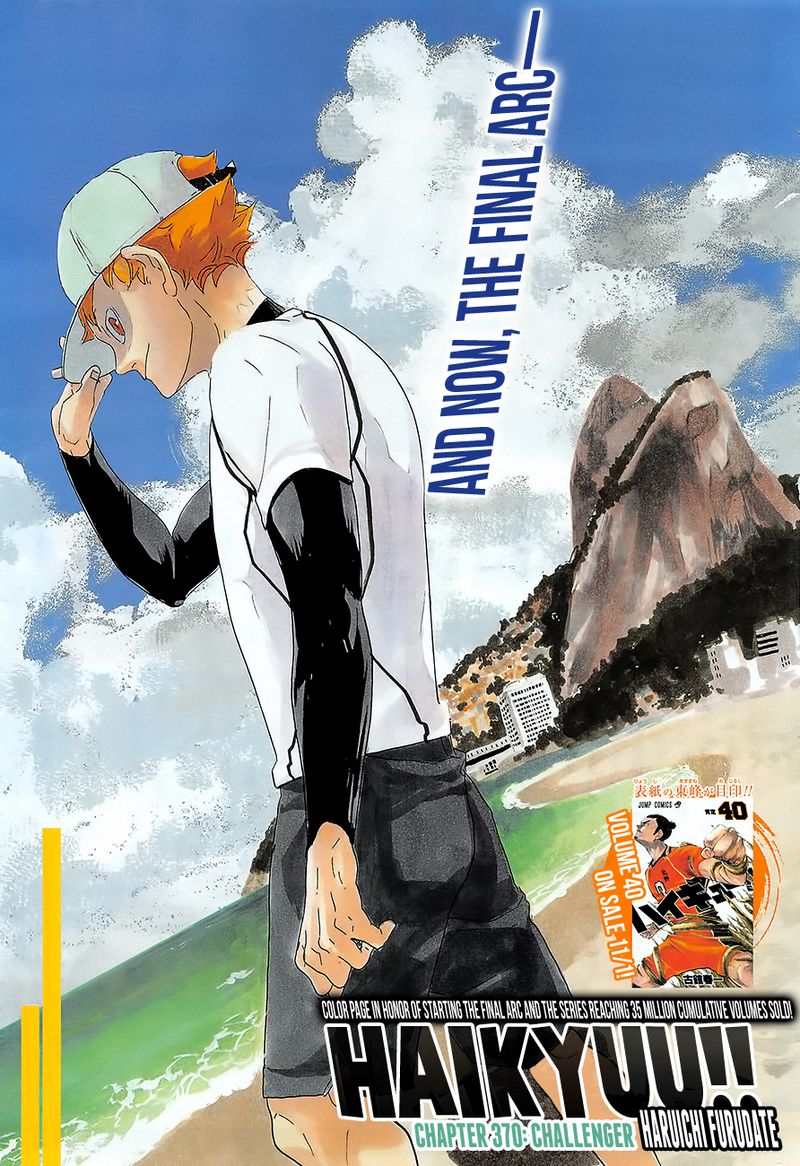 Read Haikyuu!! EN Manga Online