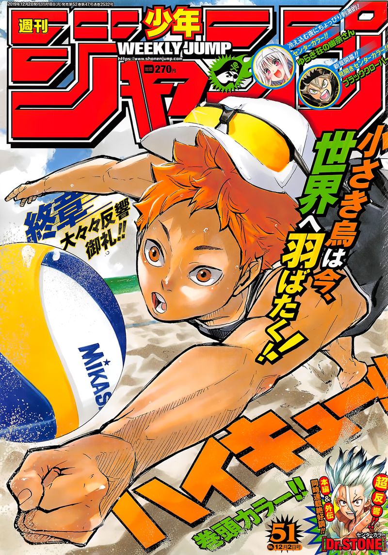 Read Haikyuu!! EN Manga Online