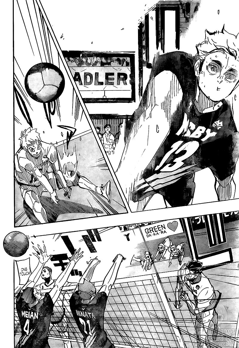 Read Haikyuu!! EN Manga Online