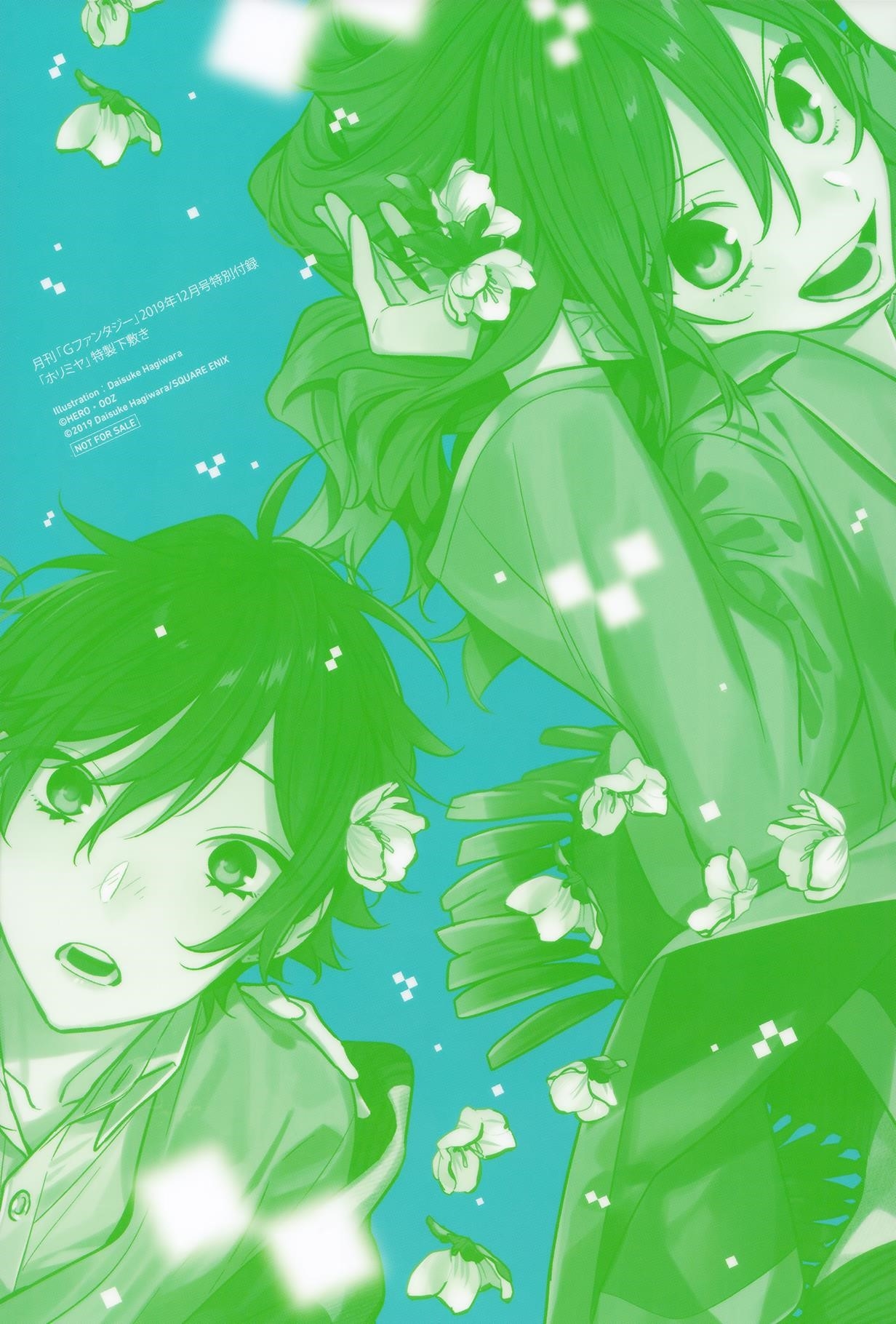 Read Horimiya EN Manga Online