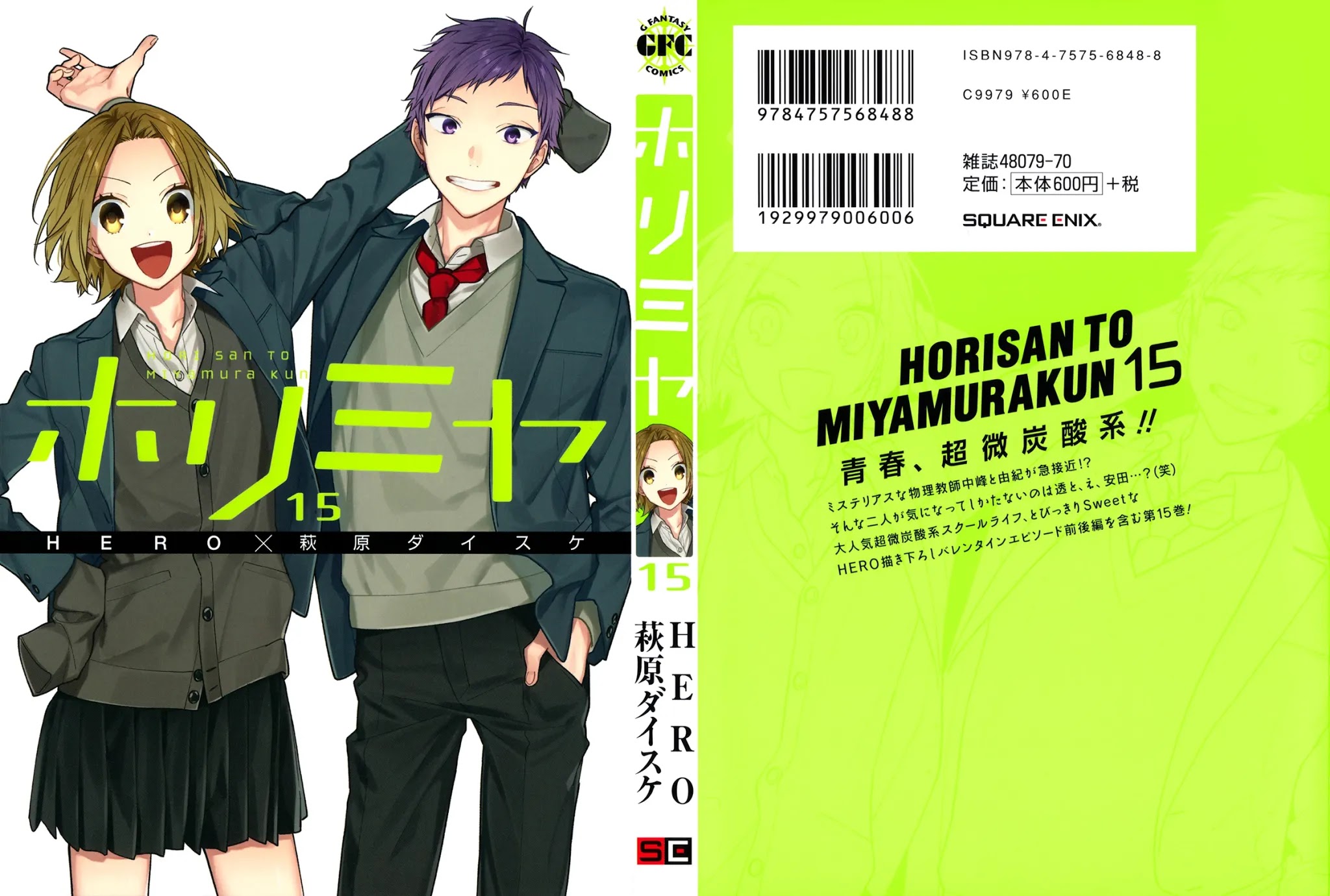 Read Horimiya EN Manga Online