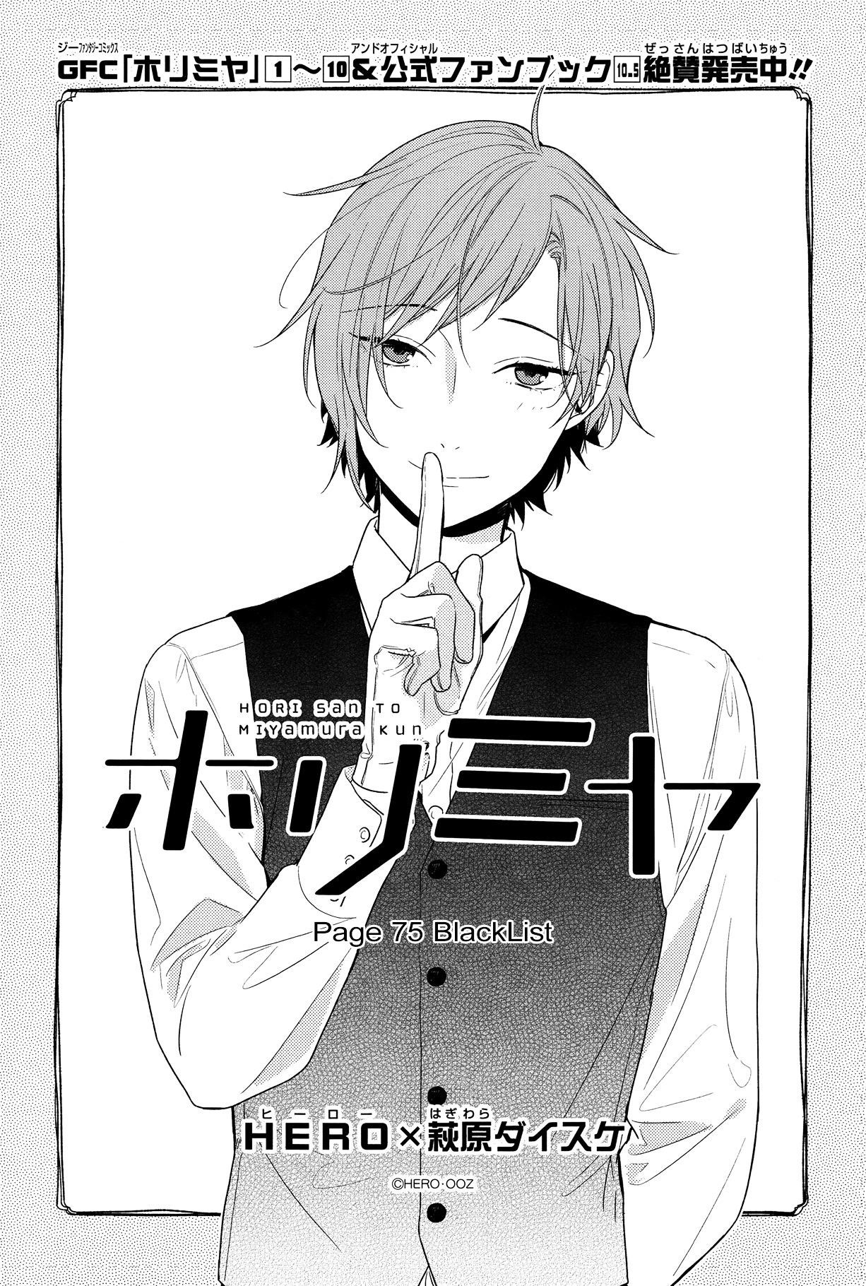Read Horimiya EN Manga Online