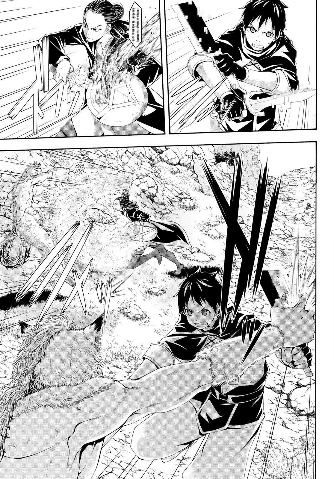 Read I'm Standing on a Million Lives EN Manga Online