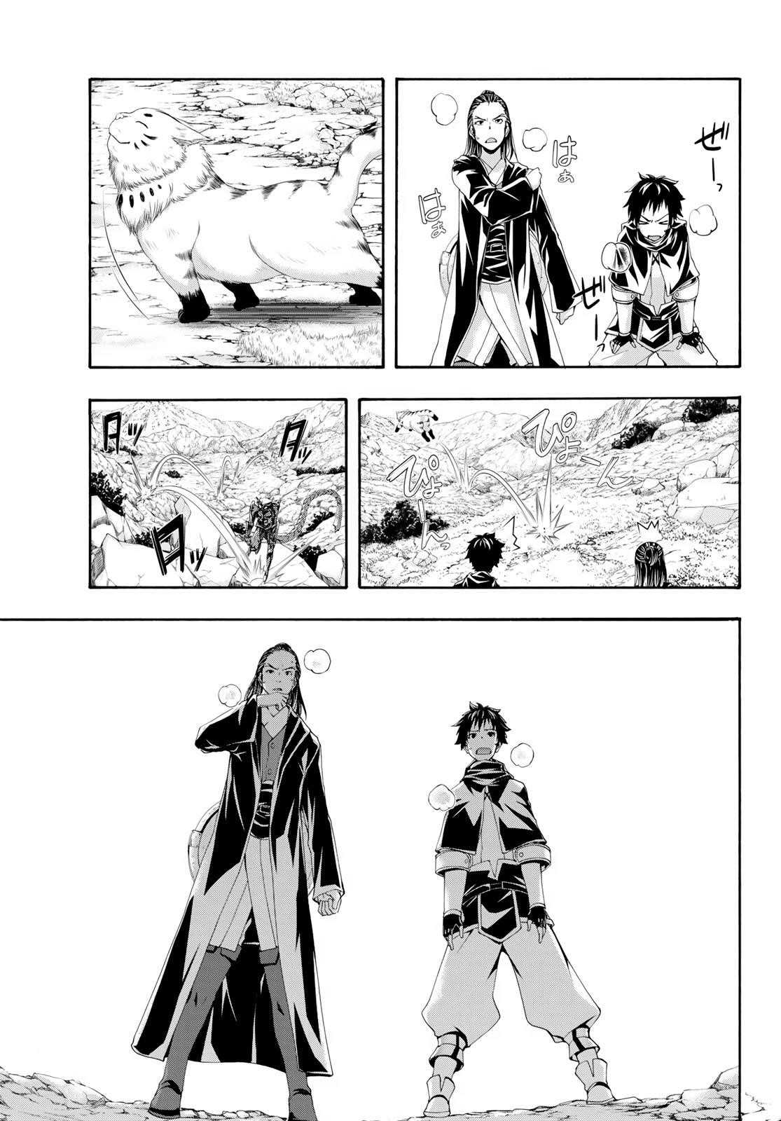 Read I'm Standing on a Million Lives EN Manga Online
