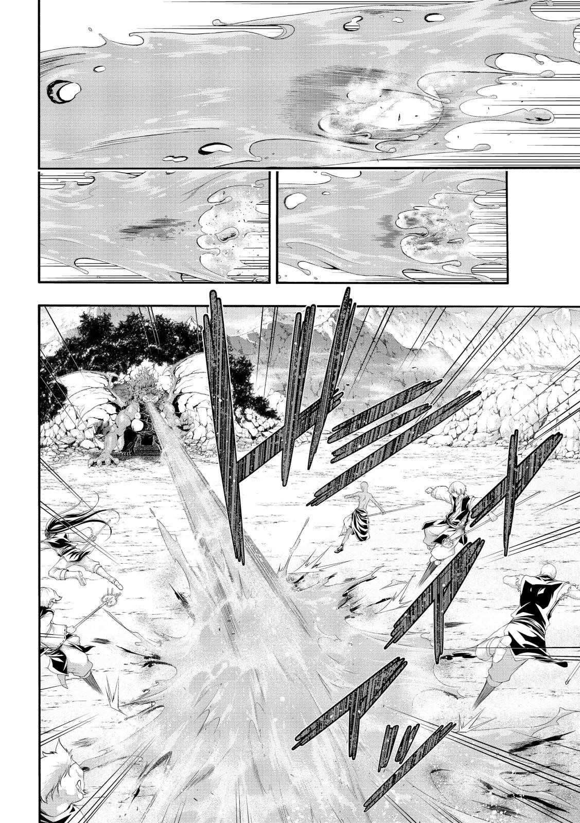 Read I'm Standing on a Million Lives EN Manga Online