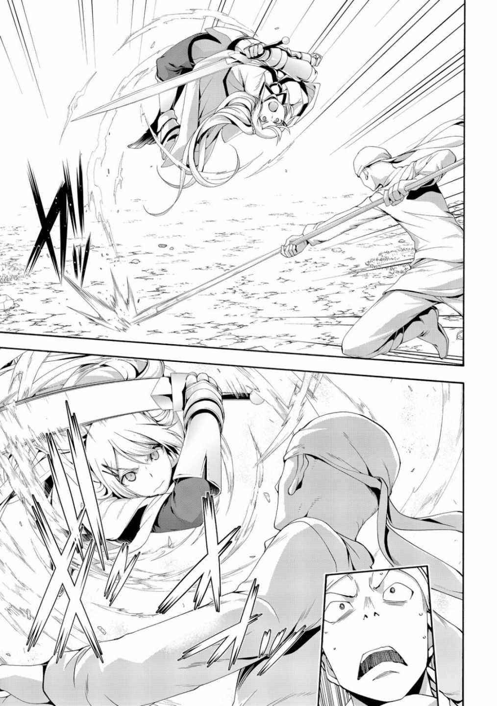 Read I'm Standing on a Million Lives EN Manga Online