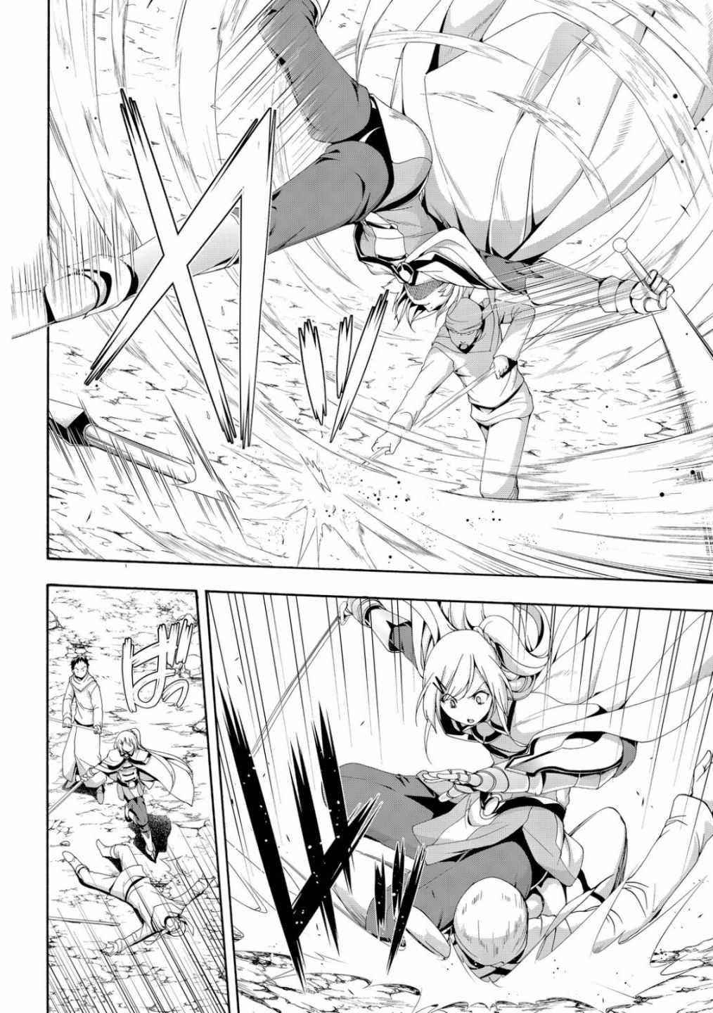 Read I'm Standing on a Million Lives EN Manga Online