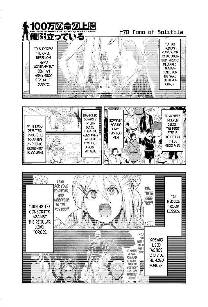 Read I'm Standing on a Million Lives EN Manga Online