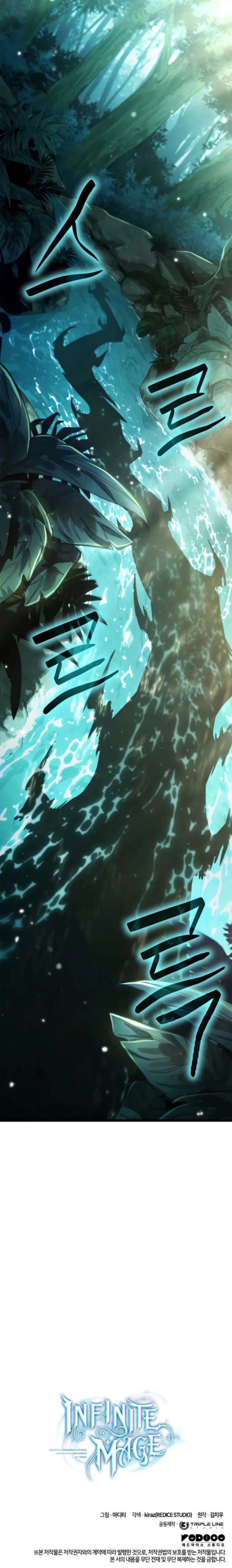 Read Infinite Mage EN Manga Online