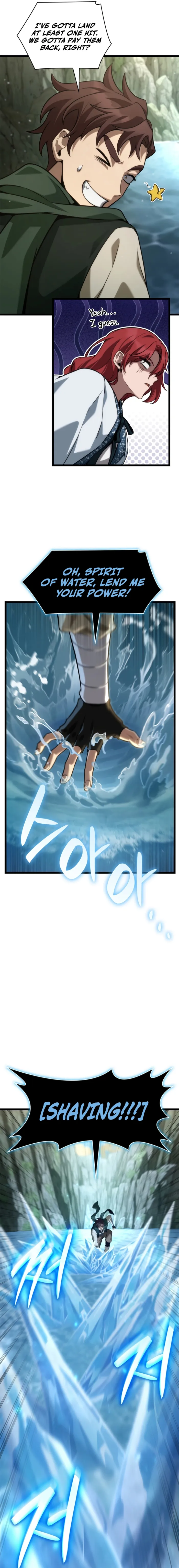 Read Infinite Mage EN Manga Online