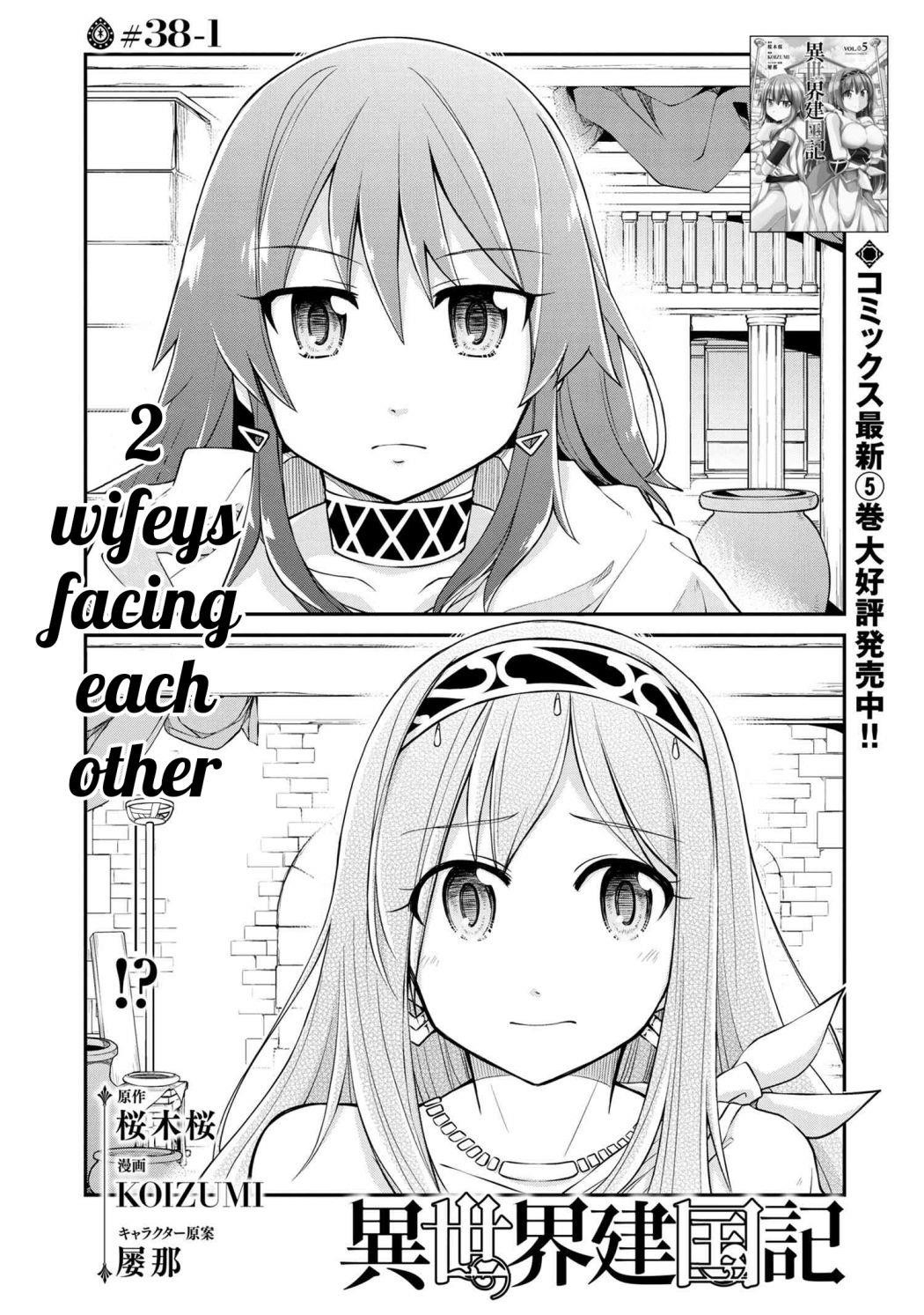 Read Isekai Kenkokuki EN Manga Online