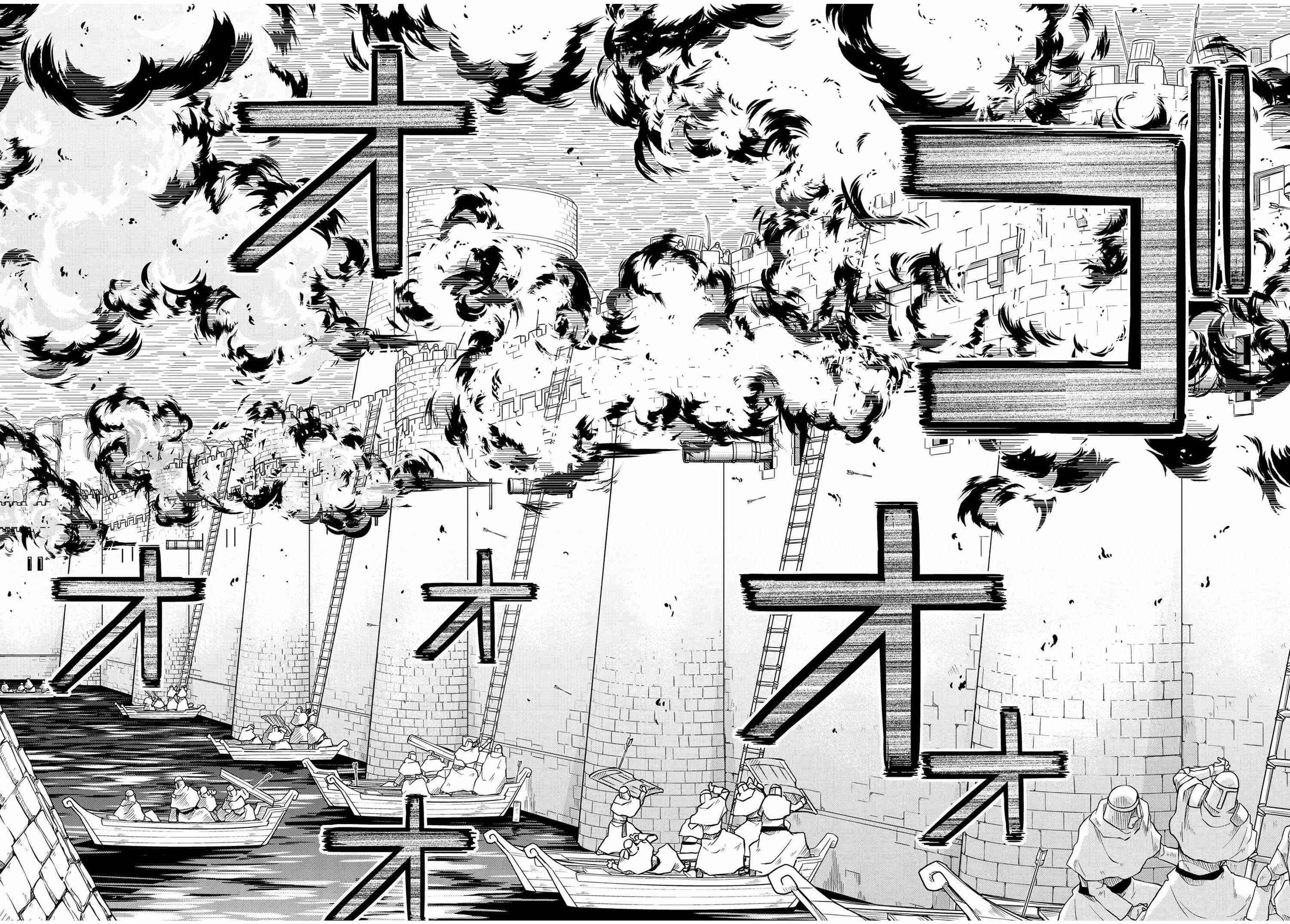 Read Isekai Kenkokuki EN Manga Online