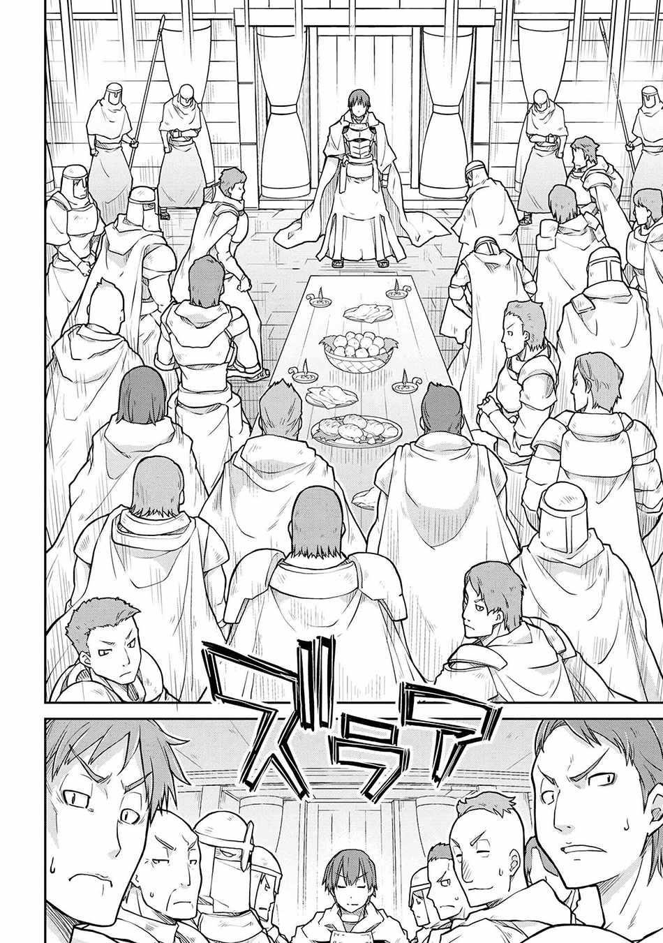 Read Isekai Kenkokuki EN Manga Online