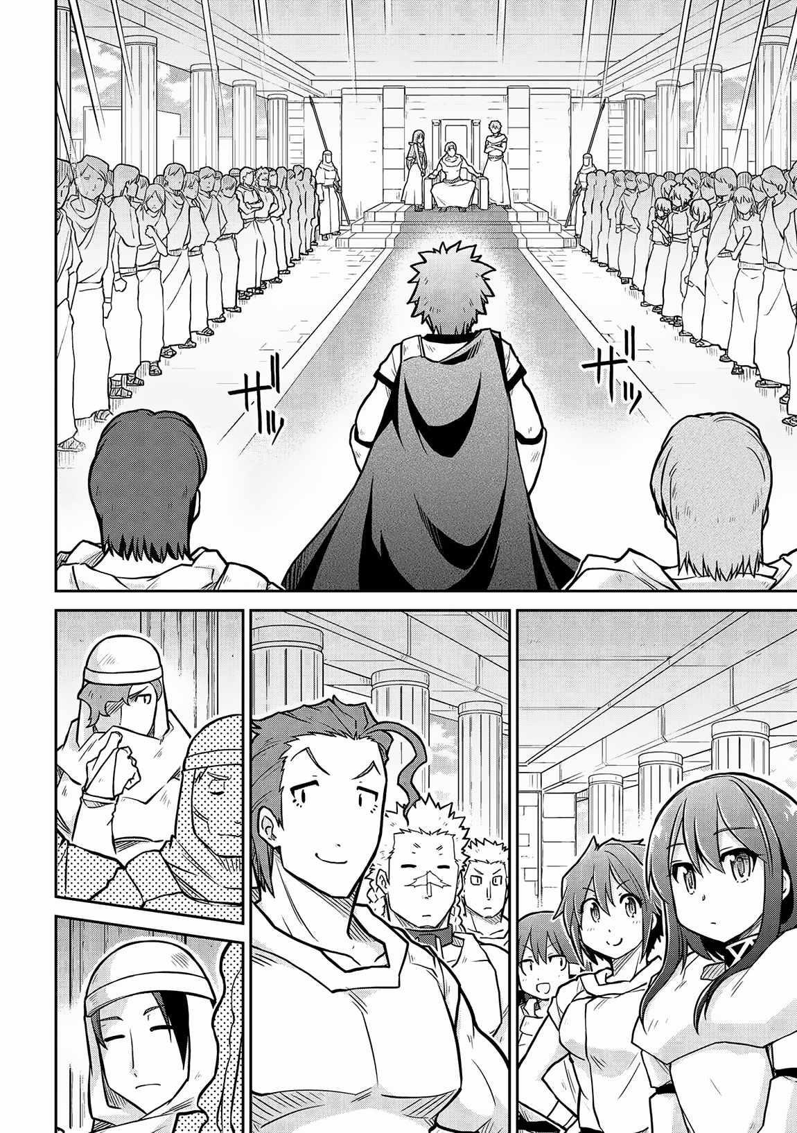 Read Isekai Kenkokuki EN Manga Online