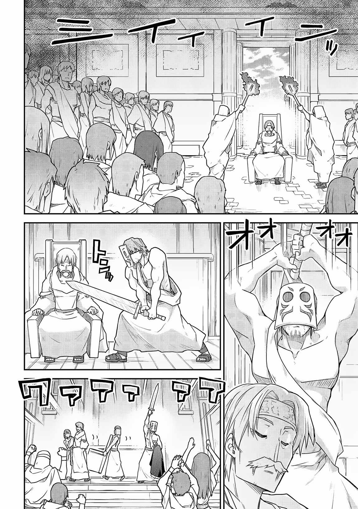 Read Isekai Kenkokuki EN Manga Online