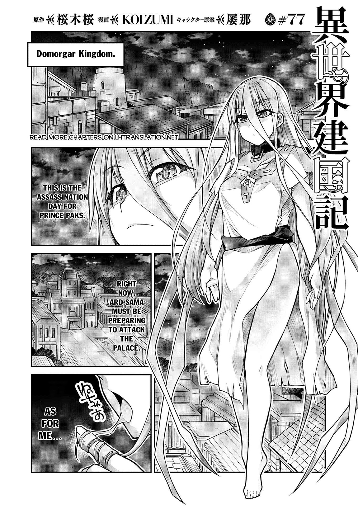 Read Isekai Kenkokuki EN Manga Online
