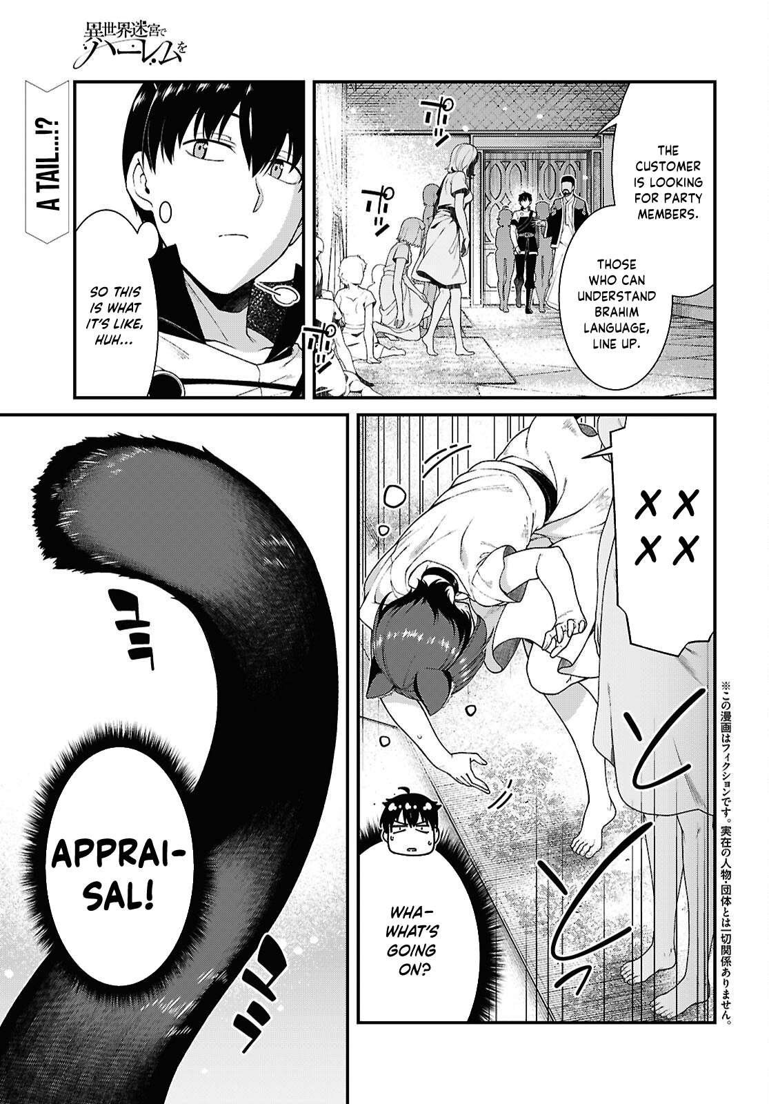 Read Isekai Meikyuu De Harem O EN Manga Online