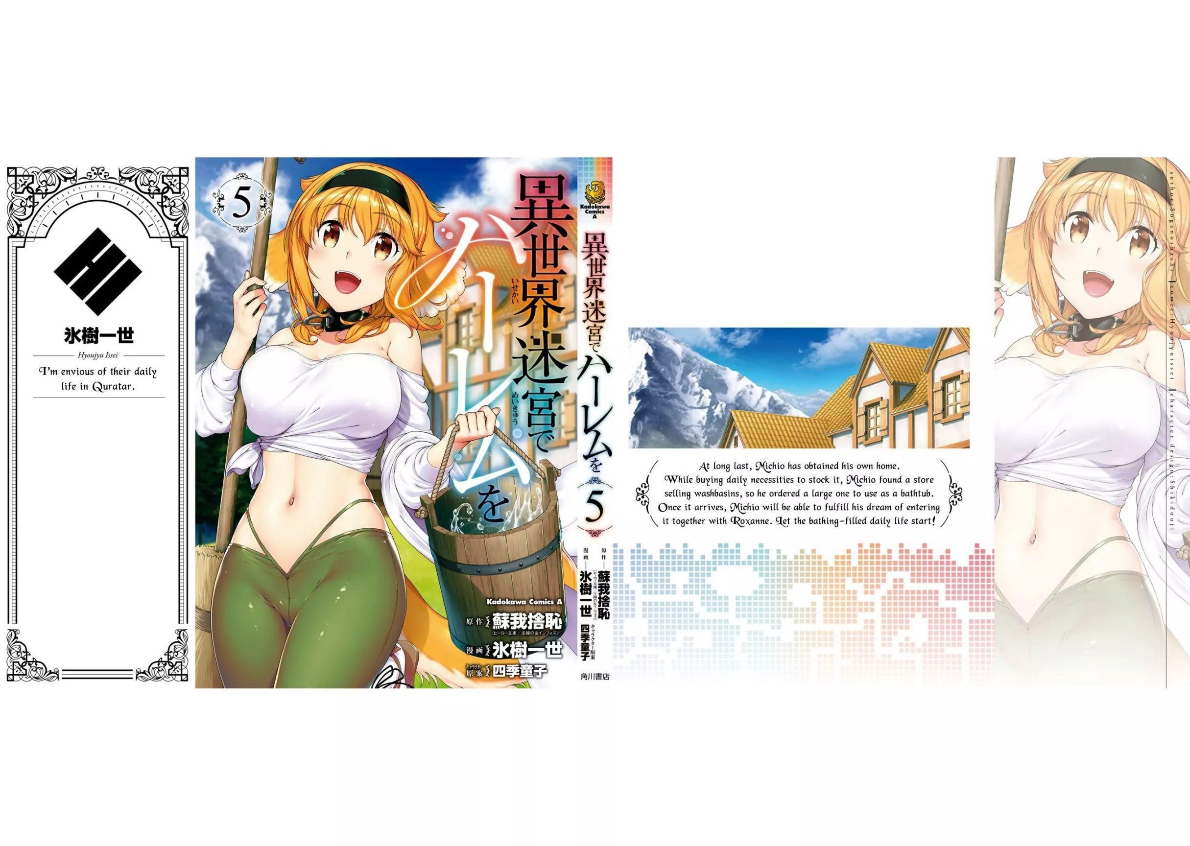 Read Isekai Meikyuu De Harem O EN Manga Online
