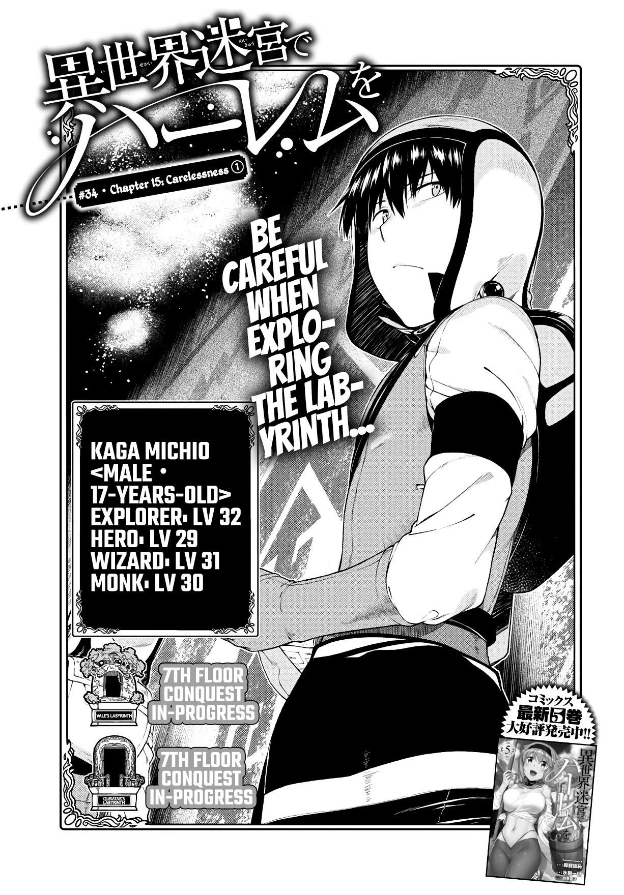 Read Isekai Meikyuu De Harem O EN Manga Online
