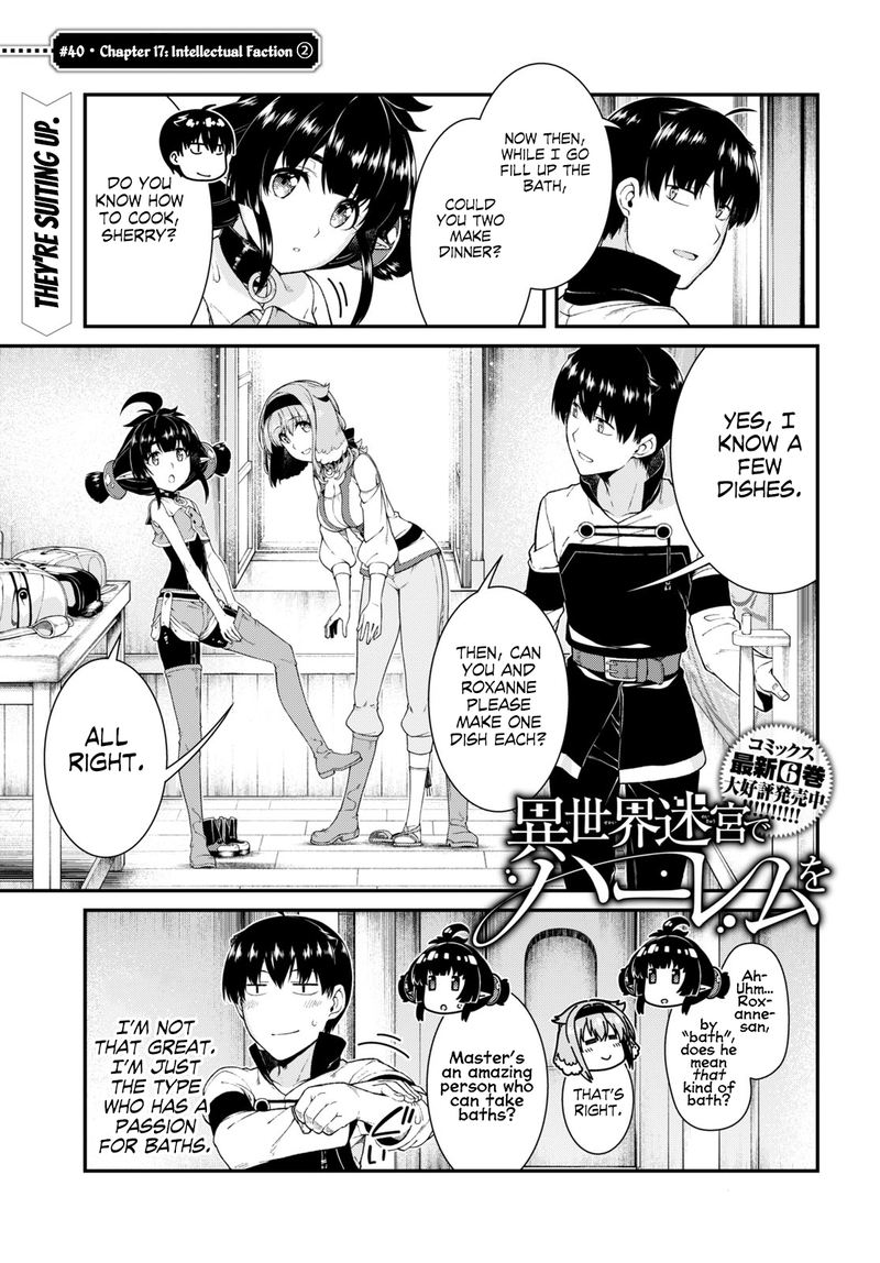 Read Isekai Meikyuu De Harem O EN Manga Online
