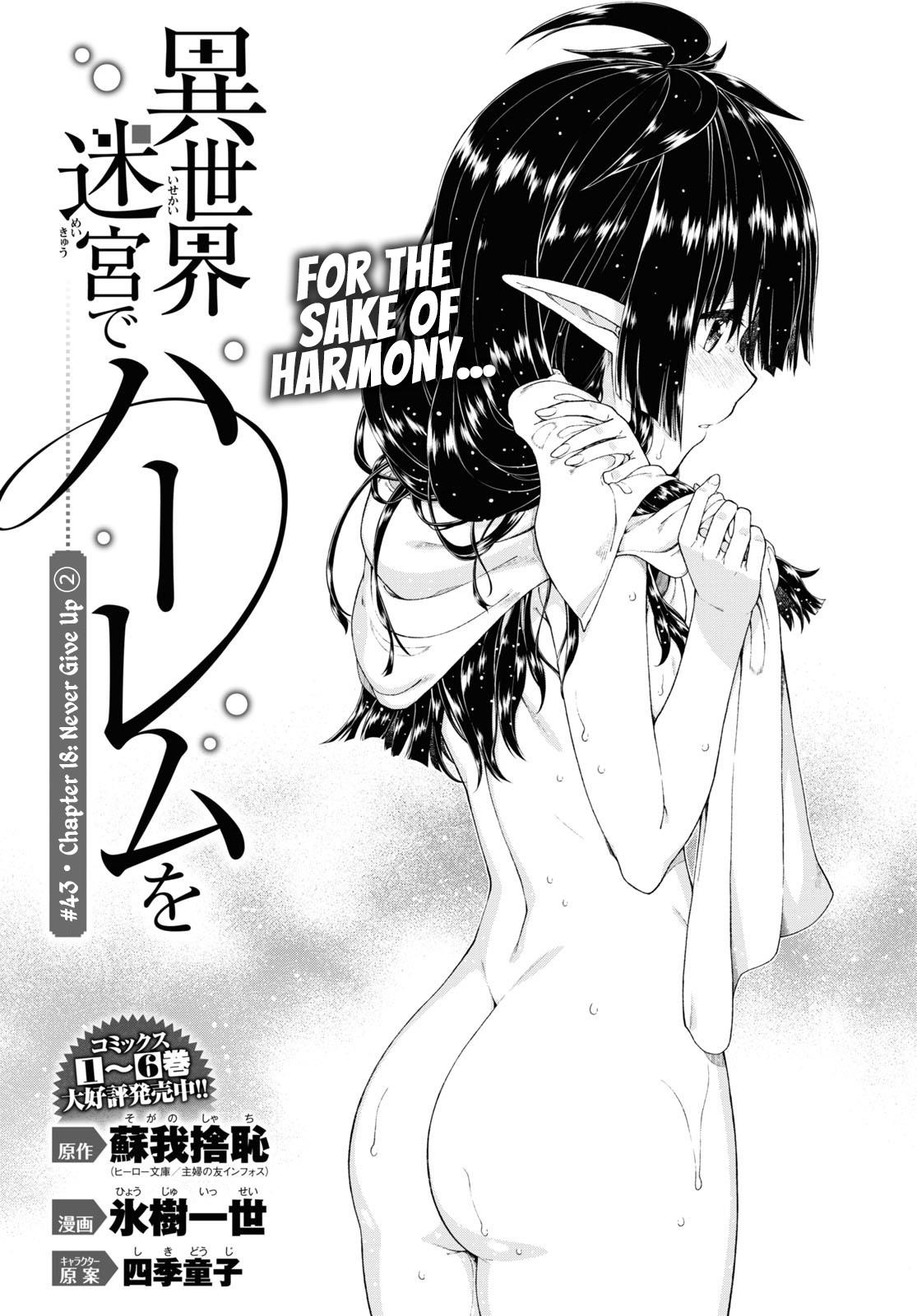 Read Isekai Meikyuu De Harem O EN Manga Online