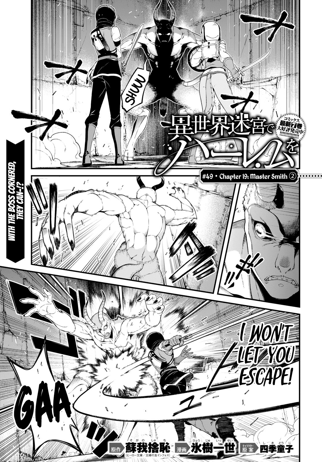 Read Isekai Meikyuu De Harem O EN Manga Online