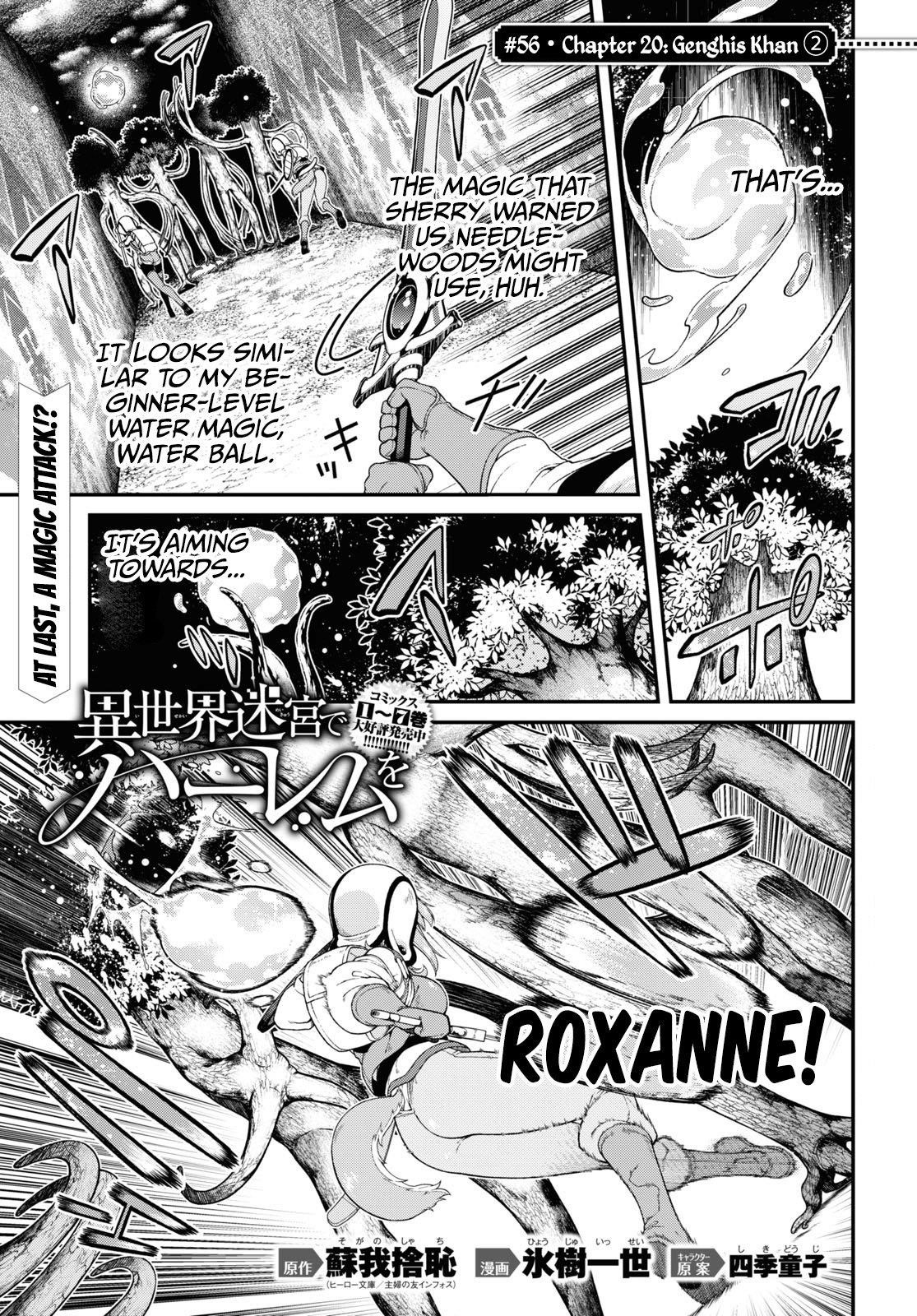 Read Isekai Meikyuu De Harem O EN Manga Online