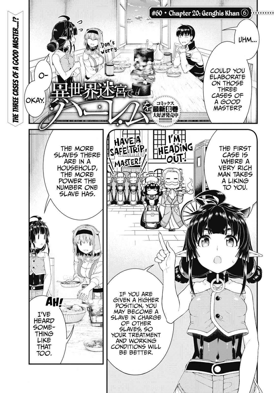 Read Isekai Meikyuu De Harem O EN Manga Online