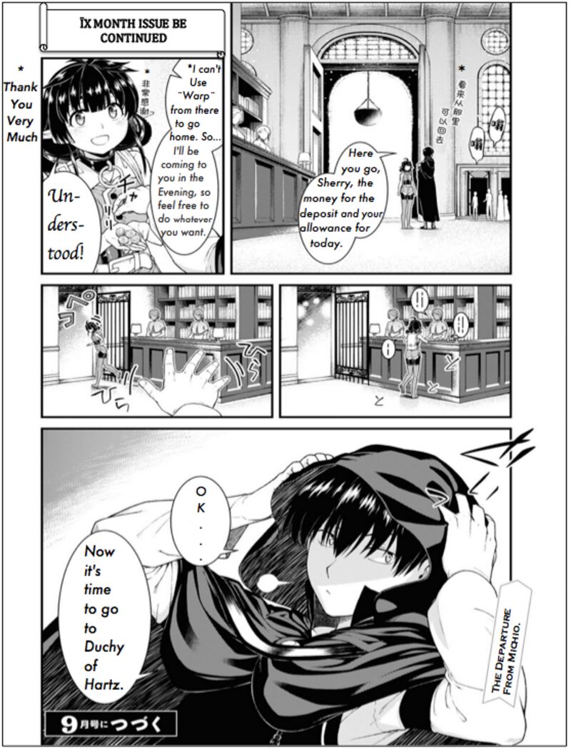 Read Isekai Meikyuu De Harem O EN Manga Online