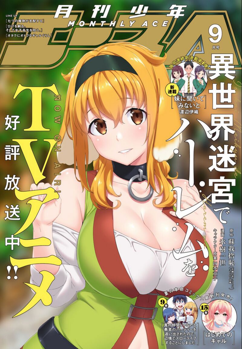 Read Isekai Meikyuu De Harem O EN Manga Online