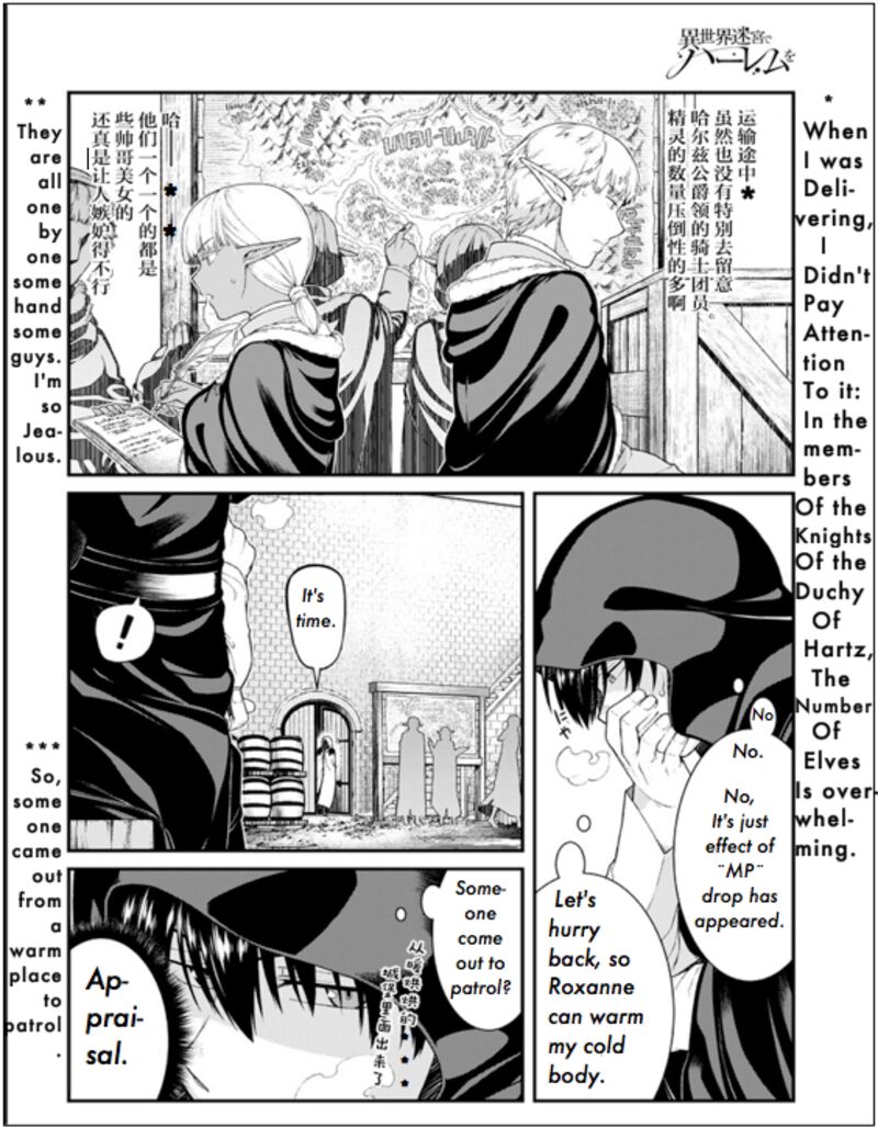 Read Isekai Meikyuu De Harem O EN Manga Online