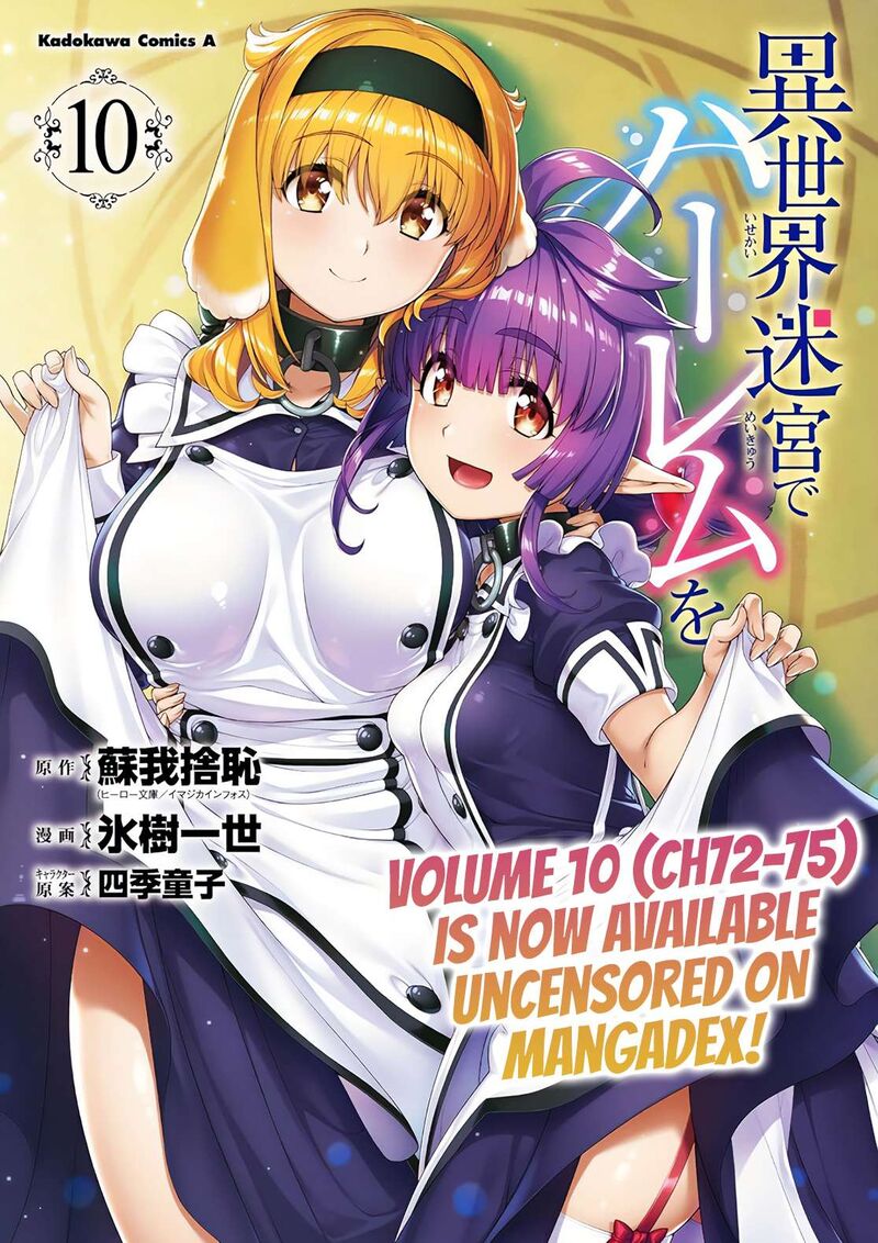 Read Isekai Meikyuu De Harem O EN Manga Online