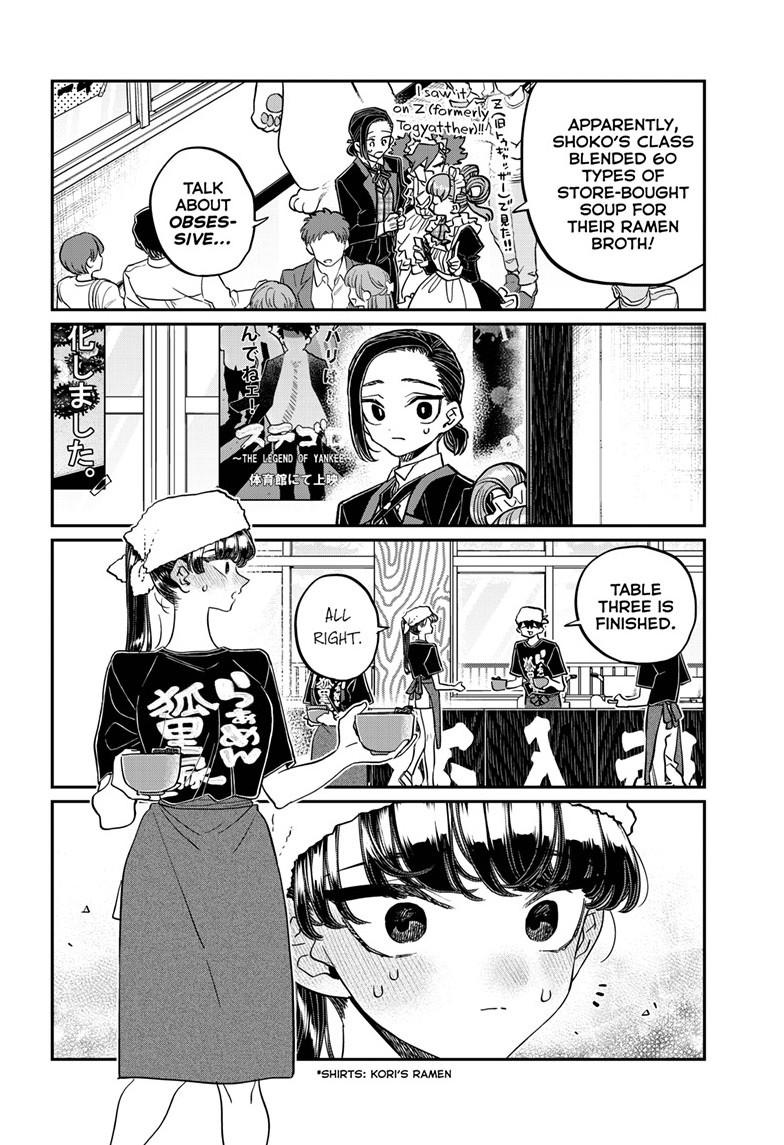 Read KOMI SAN WA KOMYUSHOU DESU EN Manga Online