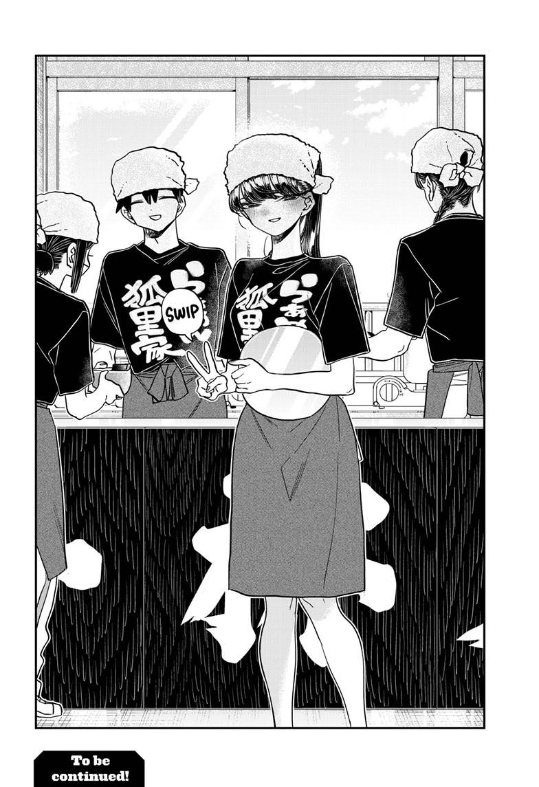 Read KOMI SAN WA KOMYUSHOU DESU EN Manga Online