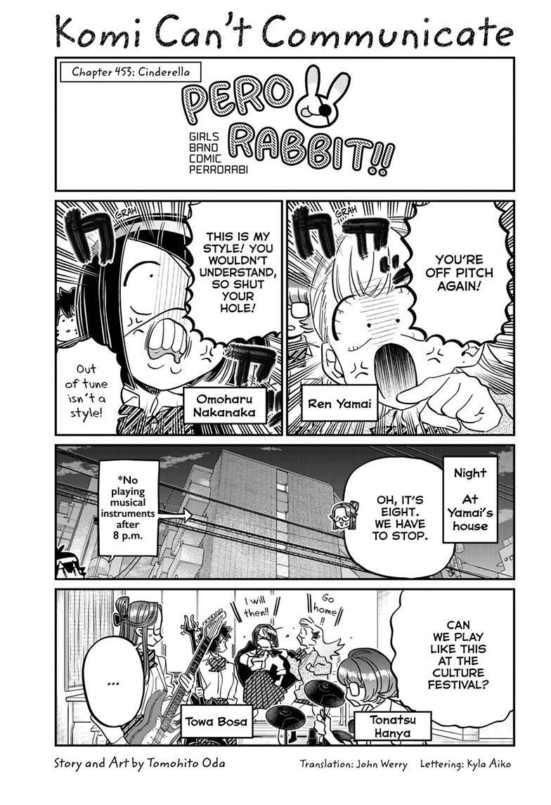 Read KOMI SAN WA KOMYUSHOU DESU EN Manga Online