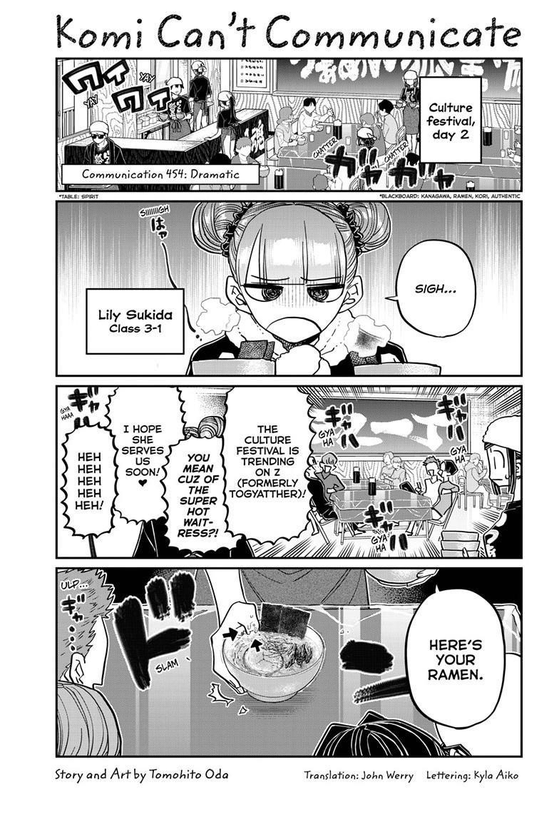 Read KOMI SAN WA KOMYUSHOU DESU EN Manga Online