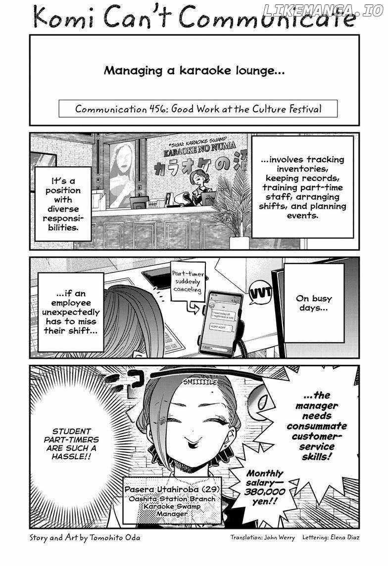 Read KOMI SAN WA KOMYUSHOU DESU EN Manga Online