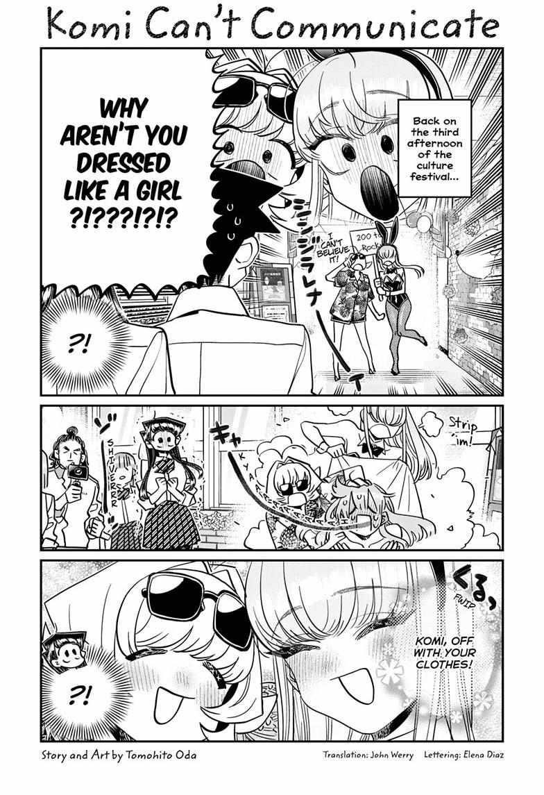 Read KOMI SAN WA KOMYUSHOU DESU EN Manga Online