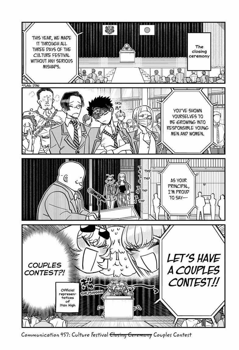 Read KOMI SAN WA KOMYUSHOU DESU EN Manga Online