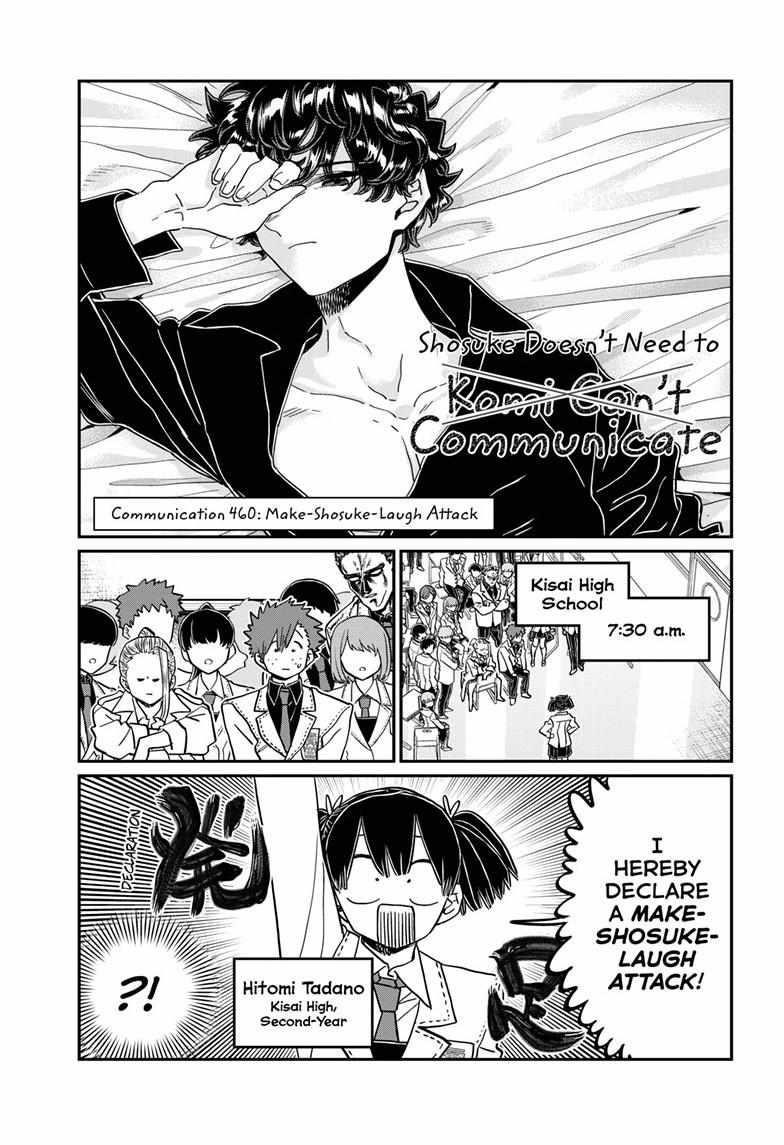 Read KOMI SAN WA KOMYUSHOU DESU EN Manga Online