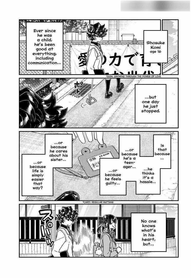 Read KOMI SAN WA KOMYUSHOU DESU EN Manga Online