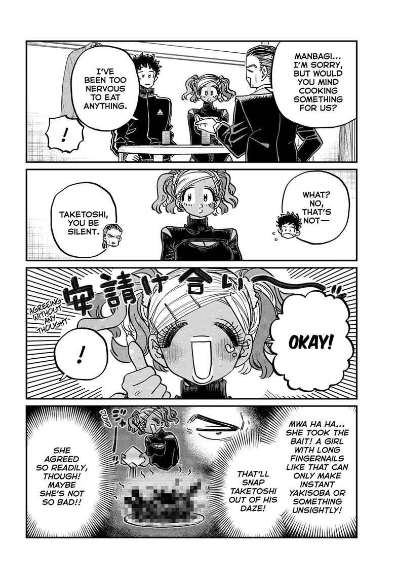 Read KOMI SAN WA KOMYUSHOU DESU EN Manga Online