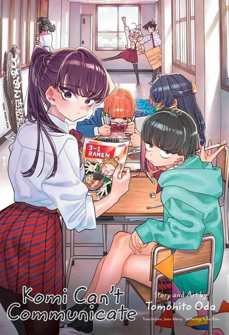 Read KOMI SAN WA KOMYUSHOU DESU EN Manga Online