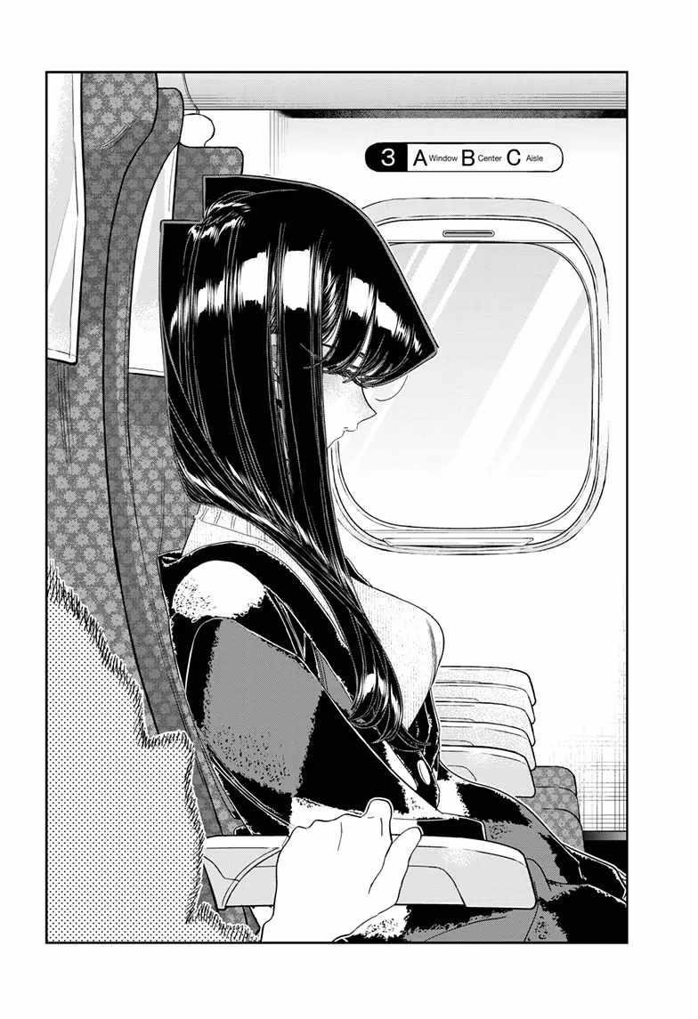 Read KOMI SAN WA KOMYUSHOU DESU EN Manga Online