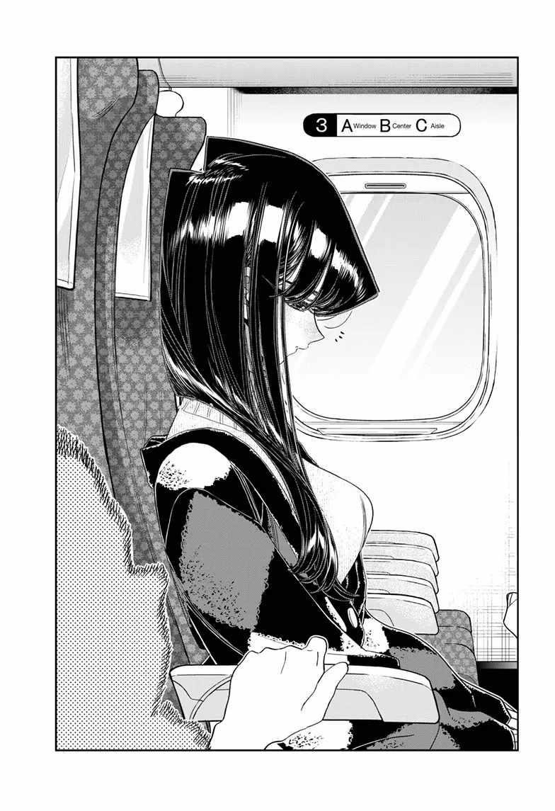 Read KOMI SAN WA KOMYUSHOU DESU EN Manga Online