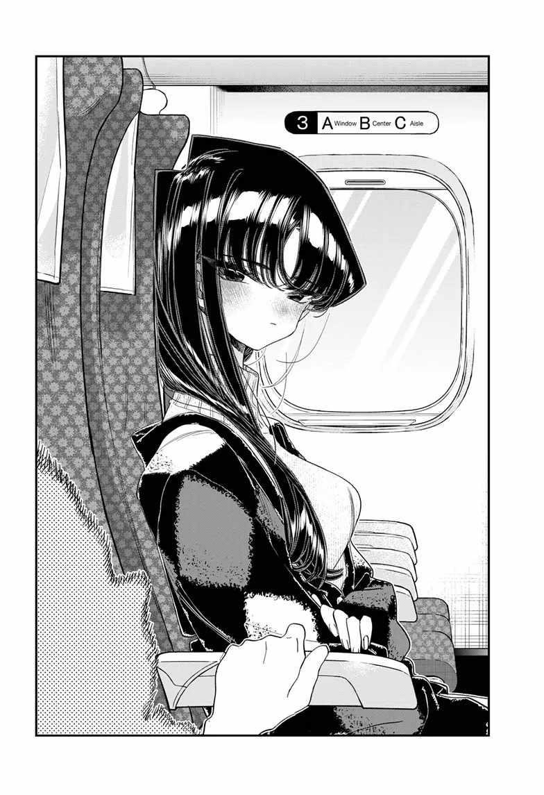 Read KOMI SAN WA KOMYUSHOU DESU EN Manga Online